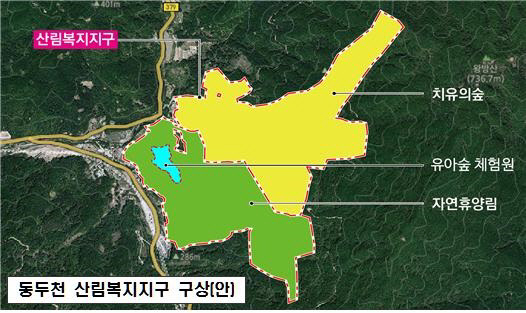 동두천 산림복지지구 구상도